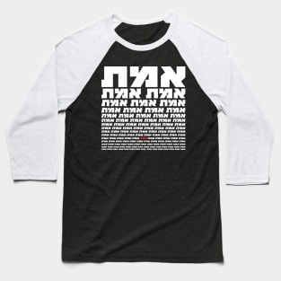 Hebrew Typography - "EMMET" - The Truth in White Baseball T-Shirt